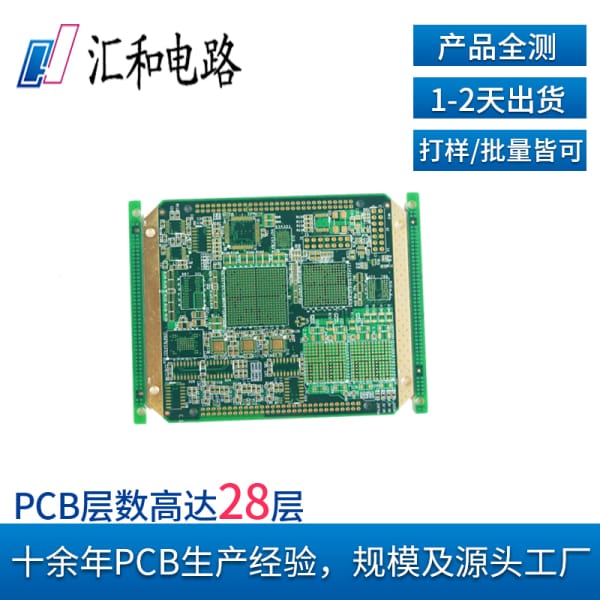 pcb加工廠排名，武漢有沒有pcb加工廠？