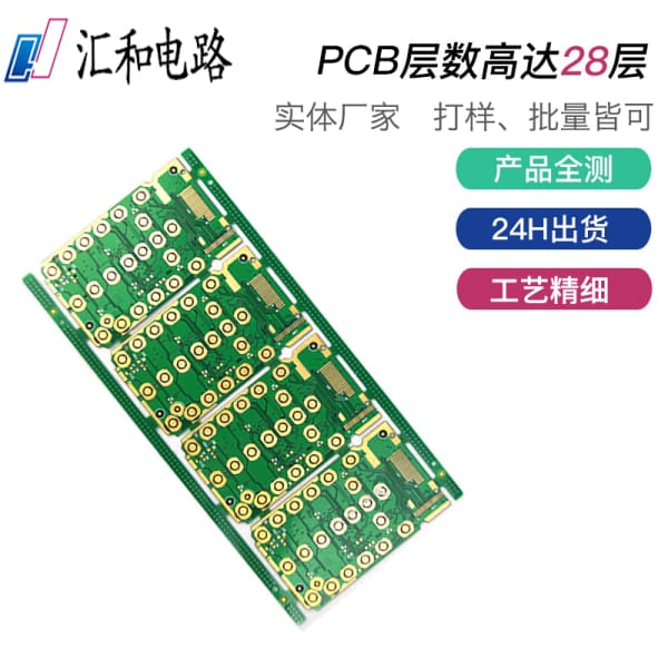 pcb加工廠排名，武漢有沒有pcb加工廠？
