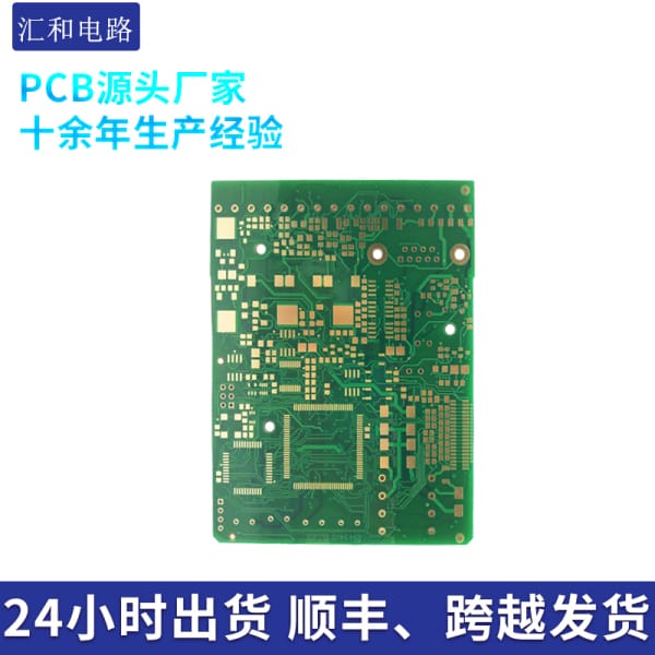 pcb加工廠排名，武漢有沒有pcb加工廠？