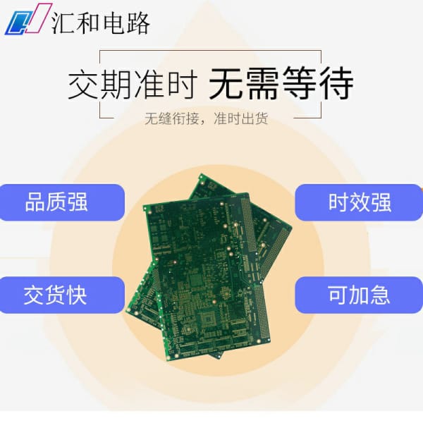 制版廠是什么行業(yè)，pcb制版廠板厚可以做15mil嗎？