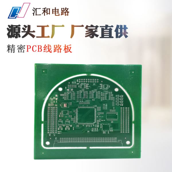 pcb設(shè)計(jì)流程，pcb設(shè)計(jì)流程是什么？