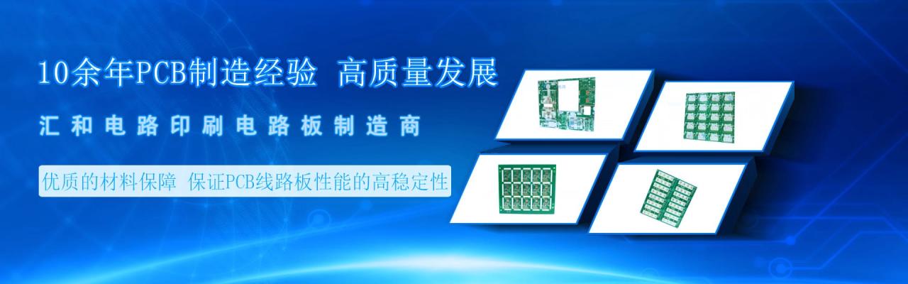 fpc工藝難度，fpc技術(shù)難度？