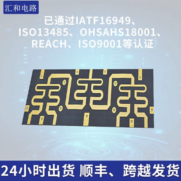 fpc工藝難度，fpc技術(shù)難度？